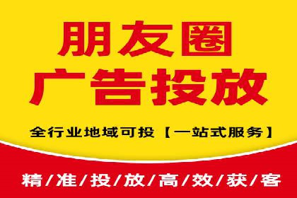 信息流广告投放策略优化指南