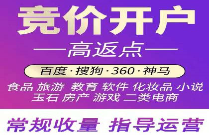 渠道开户返点对渠道商的影响