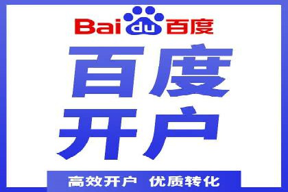信息流代理实战：助力企业实现用户增长