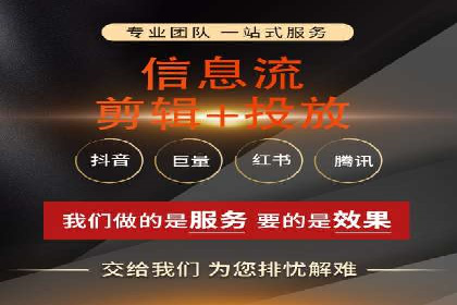 信息流广告如何助力中小企业快速崛起